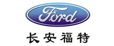 長(zhǎng)安福特汽車(chē)有限公司